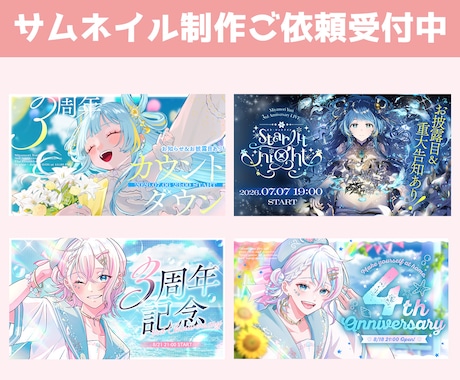 最短納期２日！You Tubeサムネイル制作します イメージ1