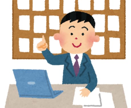 オフィス仲介手数料を削減できます 借りたいオフィスの「仲介手数料が高い！」とお感じの事業者様へ イメージ1
