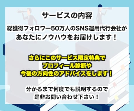 100万再生を取るTikTok運用ノウハウ教えます フォロワー10万人達成した運用経験から実践ノウハウを提供 イメージ2