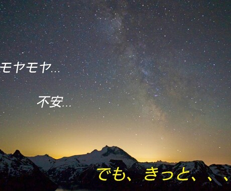 こころのモヤモヤ…お聴きします なぜかいつも不安…、自分の本音がわからない…そんなあなたへ イメージ1