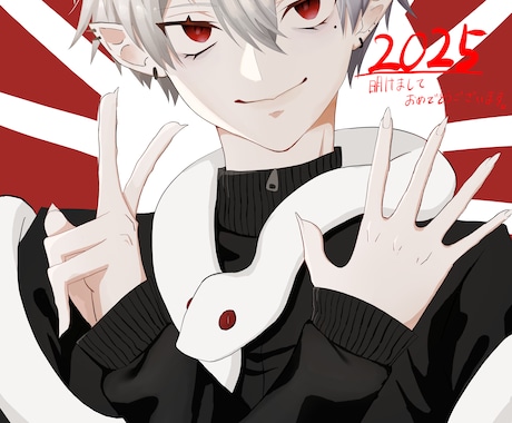 サムネイル夢絵誕生日イラスト等のイラストを描きます 全身イラストや 
