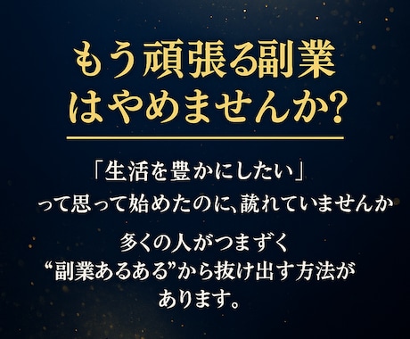 スマホ完結！スキマ時間でできるシステム副業教えます AIで効率化！新時代のほったらかし副業メソッド イメージ2
