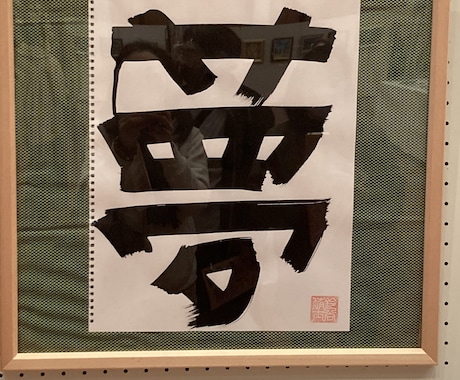 自閉症、多動の子育てママさん応援してます 必ず幸せだと感じる時が来ます。一緒に頑張りましょう！ イメージ2