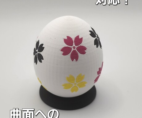 曲面＆ツライチ対応！特注3Dロゴデータお渡します 曲面の歪みゼロ！即出力できる完璧な特注3Dデータを作ります イメージ2