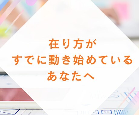 こんじきの世を生きる人のための道標通話しています ～在り方が整った人だけが通過する共鳴の時間～ イメージ2