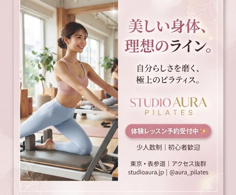 洗練×成果！ CVに繋がるWebバナー制作します おしゃれで効果的なバナー。視線を計算しCTAへしっかり誘導！ イメージ2