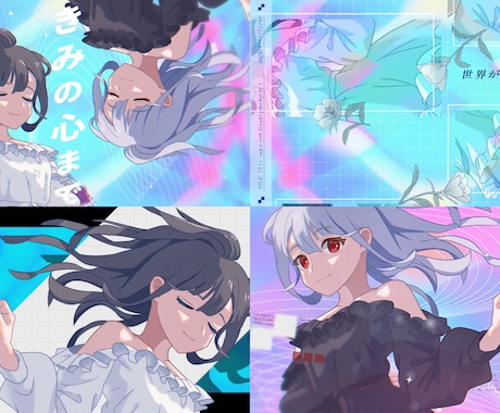 イラスト・アニメーション合わせてMV制作します デザイナー歴10年、世界観・細部までこだわったMV制作します イメージ1