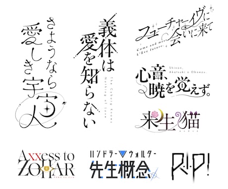 同人誌ロゴ、制作いたします いつもよりちょっとリッチな表紙にしませんか？ イメージ2