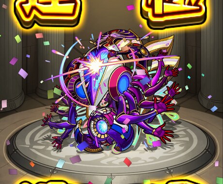 モンストのお手伝いをします イメージ1