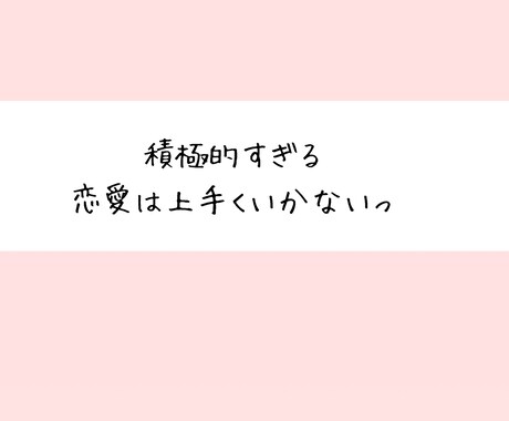 40代バツイチの再出発に向けて相談乗ります 恋愛が上手くいかないと感じているあなたへ イメージ1