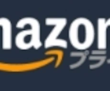 中国輸入Amazon商品リサーチ方法を教えます 中国輸入転売を始めたいけど商品の選定方法がわからない方 イメージ1