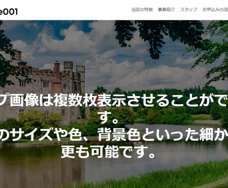 【English OK!】I can make a web site for you. イメージ1