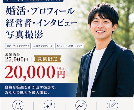 自然な表情を引き出し撮影いたします イメージ1