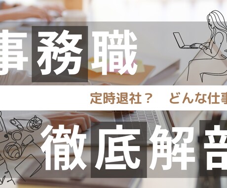 1枚1000円にてYouTubeサムネイル作ります カテゴリー最安値！クリックしたくなるサムネイル作ります! イメージ2