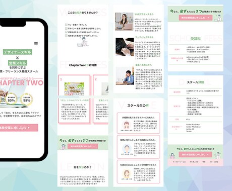 ノーコードツールSTUDIOでLP制作を行います 伝わりやすいLP制作を低価格で！ イメージ2