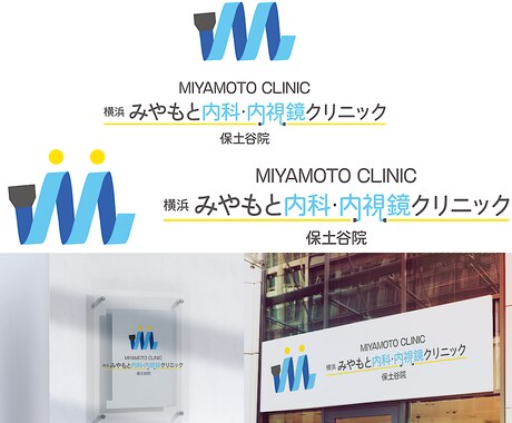 50人限定価格！現役デザイナーがロゴを作成ます 今選ばれてます！必ず2案でご提案、修正は無制限、だから安心 イメージ2