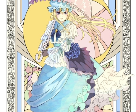 イラストを作成いたします イメージ1