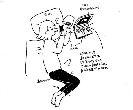 アナログでシンプル可愛いイラストを描きます 素朴で可愛い手描きイラスト！物、女の子、動物、何でも描きます イメージ1