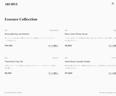 最短当日! Webサイトの修正・不具合対応します 迅速丁寧にサイト修正いたします イメージ2