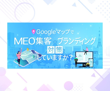 思わず目を引くWeb画像を作ります 業界15年のプロがあなたの商品の魅力を全力で引き出します！ イメージ2