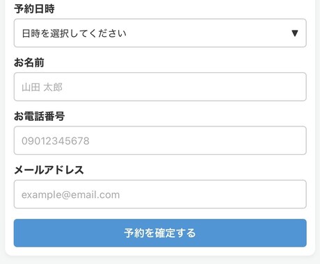 自動予約管理システム「ヨヤクル」導入します 面倒な管理・保守はすべてお任せの定額プラン イメージ2