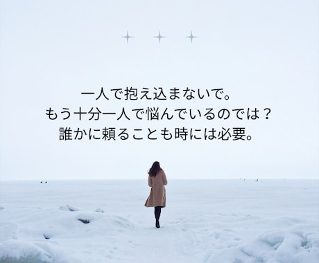 顔や名前を出さずにカウンセラーや占い師になれます 臨床心理士・公認心理師がお悩み相談　身バレせず副業したい方へ イメージ2