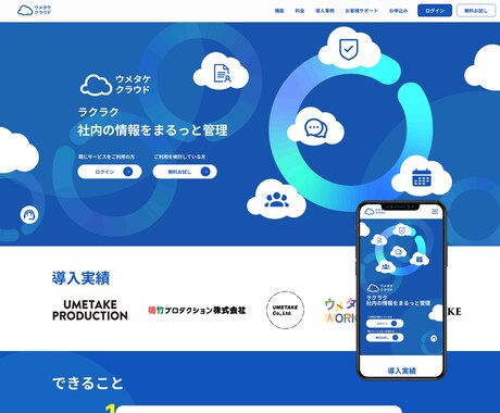 レスポンシブ対応込！HP・LPコーディングします デザイナー様、制作会社様におすすめ！デザイン再現コーディング イメージ2