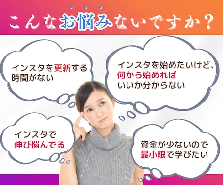 プロ認定が企業向けインスタで成果の出る運用をします 50企業以上の実績、上場企業の運用多数で売上アップ イメージ2