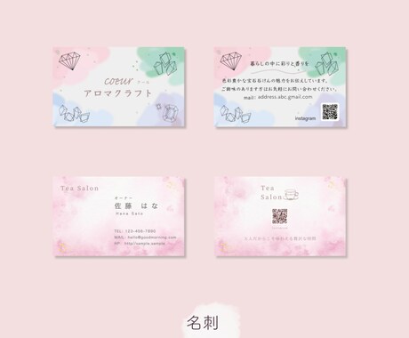 印象に残る名刺・ショップカード制作ます 印象に残る、特別なとっておきカード制作します イメージ2