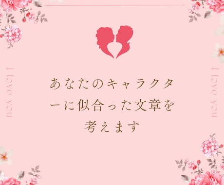 40代50代の男性限定！歳下女性の心理を教えます 20代30代の女性心理を伝えながら恋愛相談メッセージし放題 イメージ1