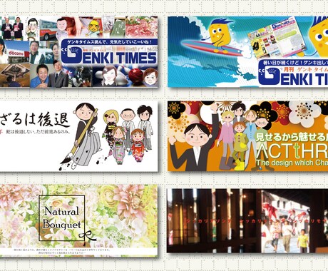 広告代理店がこだわりのSNSカバーを3案制作します スマートフォンに対応したデザインをご提供します イメージ1