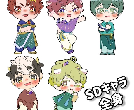 サムネやグッズに使いやすい！SDキャラ制作します イメージ1