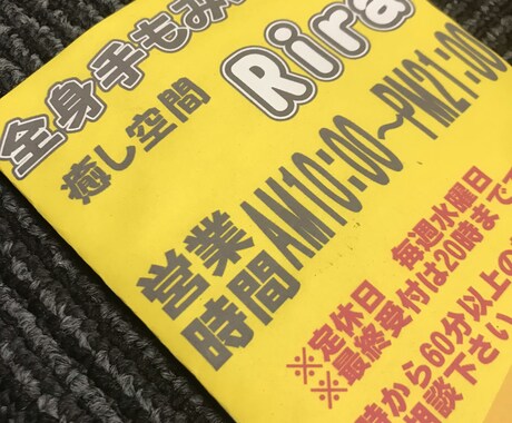 チラシ⭐︎カタログ⭐︎POP印刷致します 片面印刷、普通紙A4サイズ印刷100枚〜承ります！ イメージ1