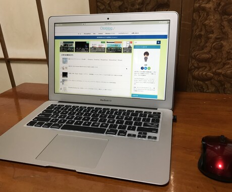 あなたにあったMacをご提案します 新しくMacを買おうとしている人にオススメ！ イメージ1