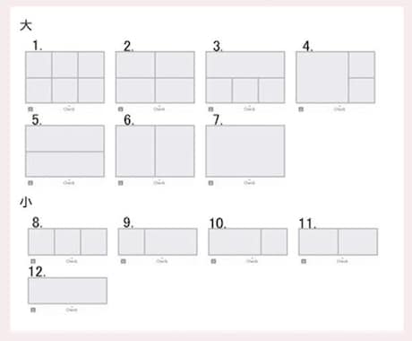 残3名様限定価格！LINEリッチメニュー制作します おしゃれなリッチメニューで集客率UP！ イメージ2