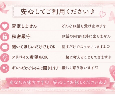 24時間チャット♪ギャルママがお話聞きます あなたの居場所になります^_−☆ イメージ2
