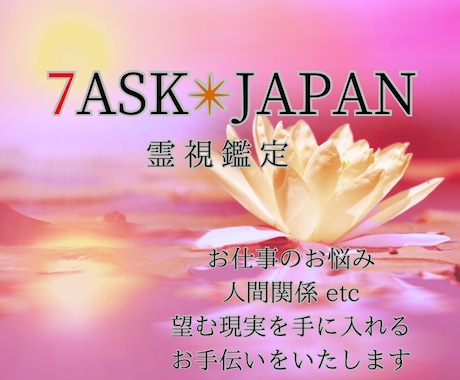 元営業職が視る！！お仕事のお悩み、何でも聞きます 決めるのは貴方様自身！どんなドラマの主人公でいたいですか？ イメージ1