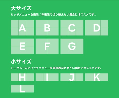 現役マーケターがLINEリッチメニュー制作します デザインから設置まで一貫サポート！【最短即日】※追加費用有 イメージ2