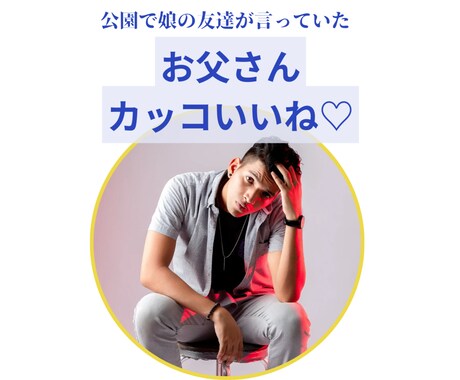 忙しい朝5分でキマる！垢抜けて似合う髪型教えます 婚活、仕事、ビジネス用ヘアスタイルも！男のモテる仕上げ方伝授 イメージ1