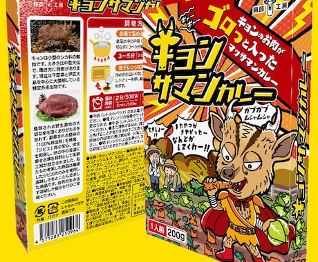 プロがラベル・パッケージを本気でデザインします 歴20年のデザイナーが売れる為のデザインを提案します イメージ2
