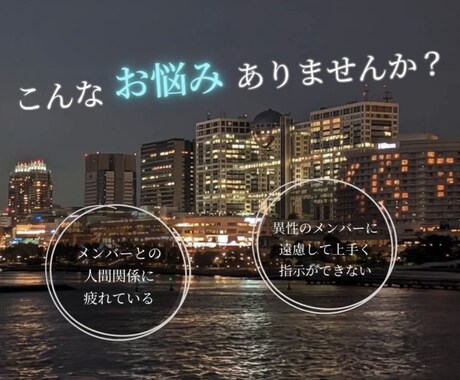 ＩＴ業界特有のお困りことの相談に乗ります ＩＴ業界の常識・用語も理解して、お話を聞きます イメージ1