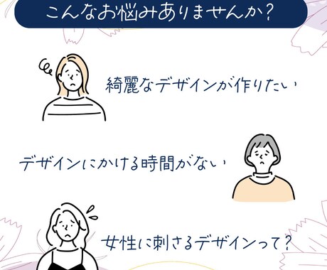 現役WEBデザイナーが魅せるバナー作成します 綺麗なだけじゃない、マーケティング目線で作成します。 イメージ2