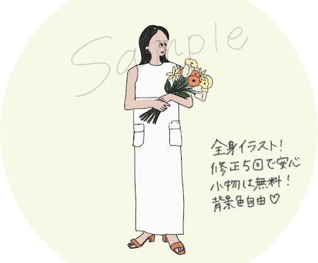 線画シンプル♡自由度◎おしゃれなアイコン作成します イメージ1