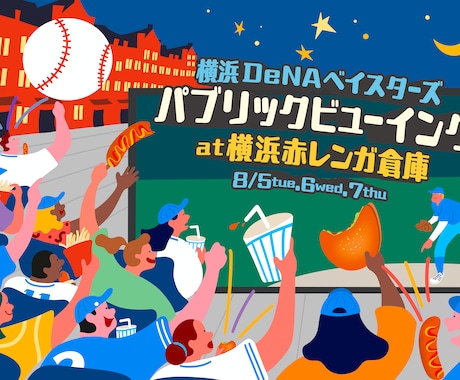 法人様向け/企業様の世界観をイラストで表現します 「選ばれる企業/ブランドのビジュアル」を作ります◎ イメージ2