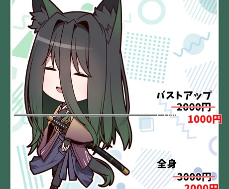 SDイラストを描きます 様々な用途でお使いいただけるSDイラストを描きます。 イメージ2
