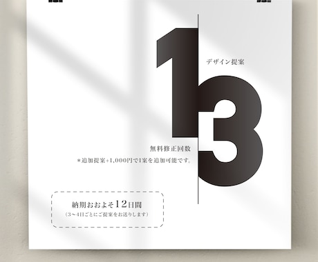 記憶に残る、洗練されたビジュアルをご提案します 国内外の企業で制作経験がある女性デザイナーが制作いたします イメージ2