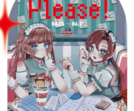 5月末まで！ご依頼モニター様募集してます 1枚絵や立ち絵はもちろん、アイコンや動画用イラストなど！ イメージ2