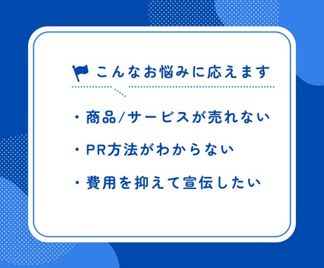 あなたのサービス・お店の宣伝記事を書いて掲載します 5000PV/月のブログで露出UP！被リンク効果も◎ イメージ2