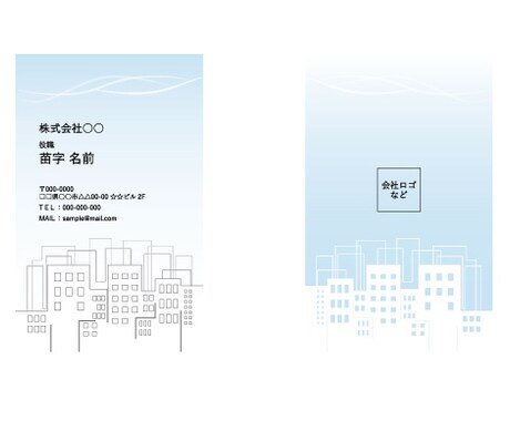 名刺作成します ビジネスや職種に合わせたデザインに対応いたします イメージ1