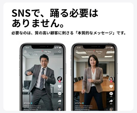 経営者専門！元警察官が集客・採用動画作ります 構成・台本もお任せ！素材を送るだけで動画が完成 イメージ2